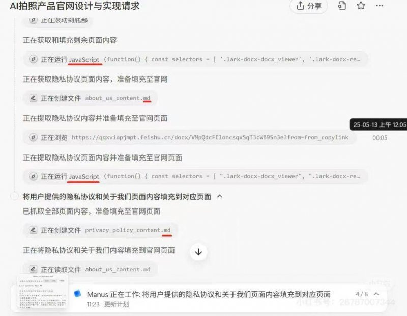 休闲