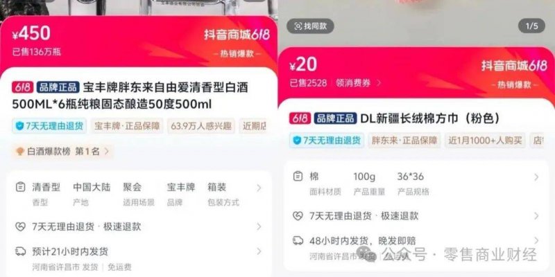 焦点