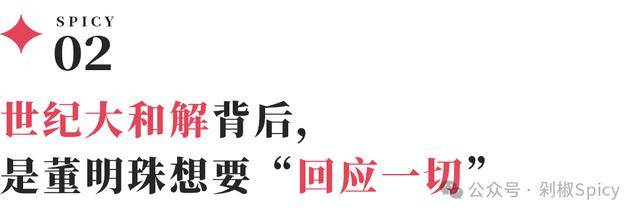 热点