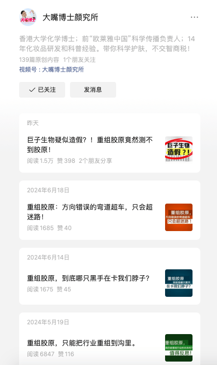 休闲
